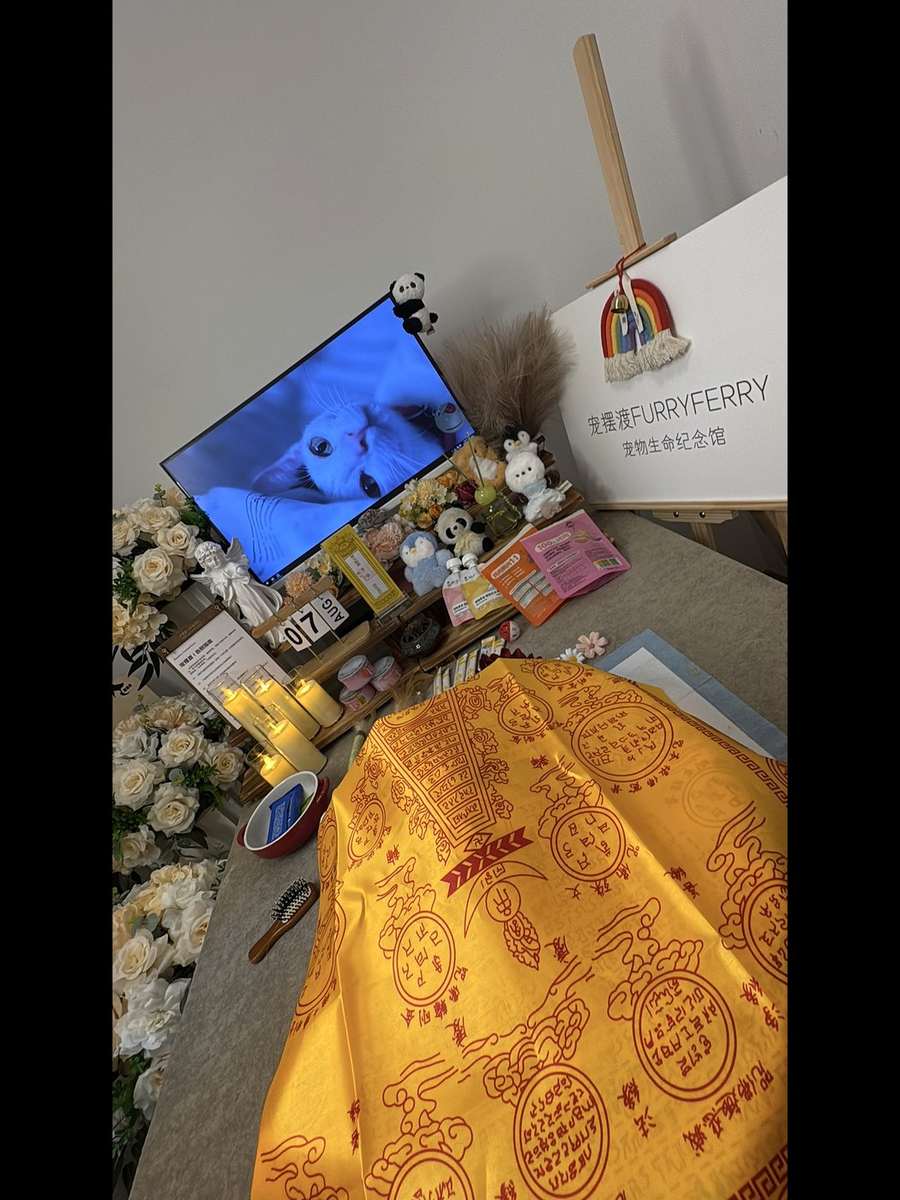 烟台告别厅实景